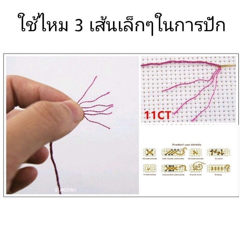 โดเรม่อนน่ารัก-ครอสติส-11ct