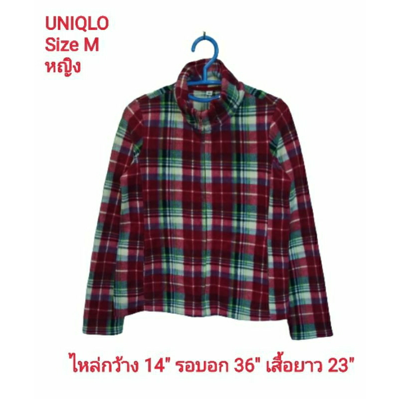 uniqlo-women-jacket-fleece-มือสอง-สำหรับสุภาพสตรี-ใส่กันหนาวอุณหภูมิ-10-20-องศา