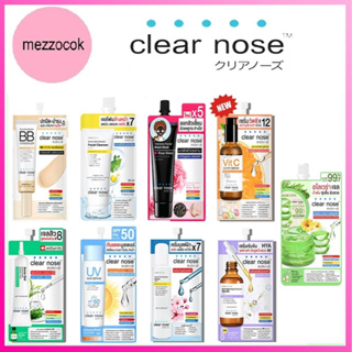 ภาพหน้าปกสินค้า(แท้) Clear nose Serum BB Conclear Mask Cleanser Hya Acne เคลียร์โนส เซรั่ม บีบี คอนซีลเลอร์ มาส์ก คลีนเซอร์ ไฮยา แอคเน่ ที่เกี่ยวข้อง