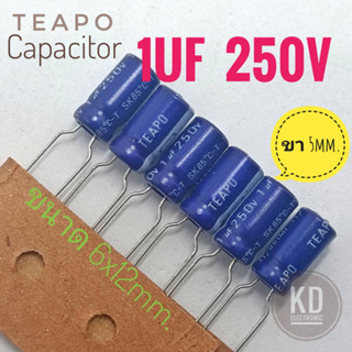 ((ชุด 10ชิ้น)) TEAPO 1uF 250V / ขา 5mm. / ขนาด 6x12mm. #ตัวเก็บประจุ #คาปาซิเตอร์ #Capacitor