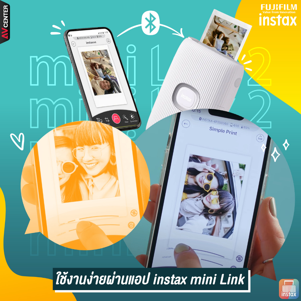 ด่วนน-1-แถม-1-fujifilm-instax-mini-link2-ประกันศูนย์ฟูจิไทย-1-ปี-สินค้าแถมมีจำนวนจำกัด