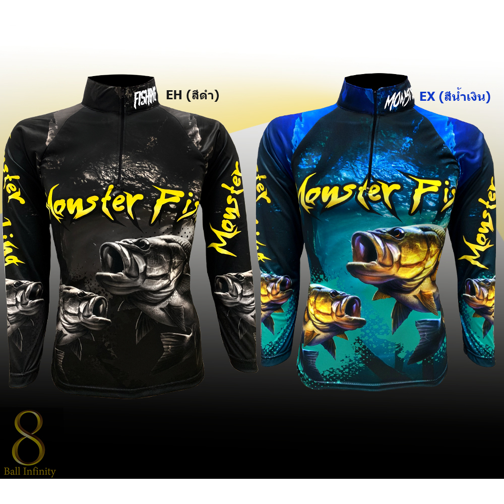 เสื้อตกปลา-monster-fish-ป้องกันแสง-uv-เนื้อผ้ากีฬานิ่ม-น้ำหนักเบา-ใส่สบาย-ระบายอากาศดี-สินค้าพร้อมจัดส่ง