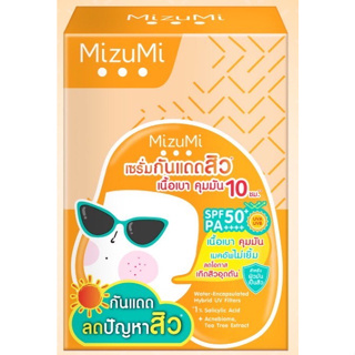 (6ซอง/กล่อง) Mizumi UV Acne Matte Serum มิซืมิ ยูวี แอคเน่ แมท เซรั่่ม เซรั่มกันแดดลกปัญหาสิว เนื้อเบา คุมมัน10ชม.