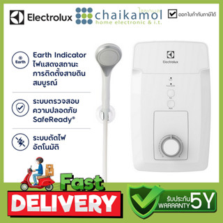 Electrolux เครื่องทำน้ำอุ่น 4500 วัตต์ รุ่น EWE451GX Water heater 4500W