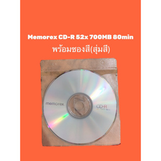 (พร้อมส่ง) แผ่นซีดีเปล่า memorex cd-r
