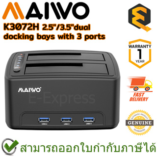 Maiwo K3072H 2.5"/3.5"dual docking bays with 3 ports แท่นด๊อกกิ้ง ฮาร์ดดิสก์ ของแท้ ประกันศูนย์ 1ปี