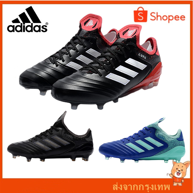 บางกอกสปอต-adidas-copa-18-1-fg-รองเท้าสตั๊ด-รองเท้าฟุตบอล-รองเท้าฟุตบอลมืออาชีพ-soccer-shoes-ราคาถูกกว่า-ร้านค้า