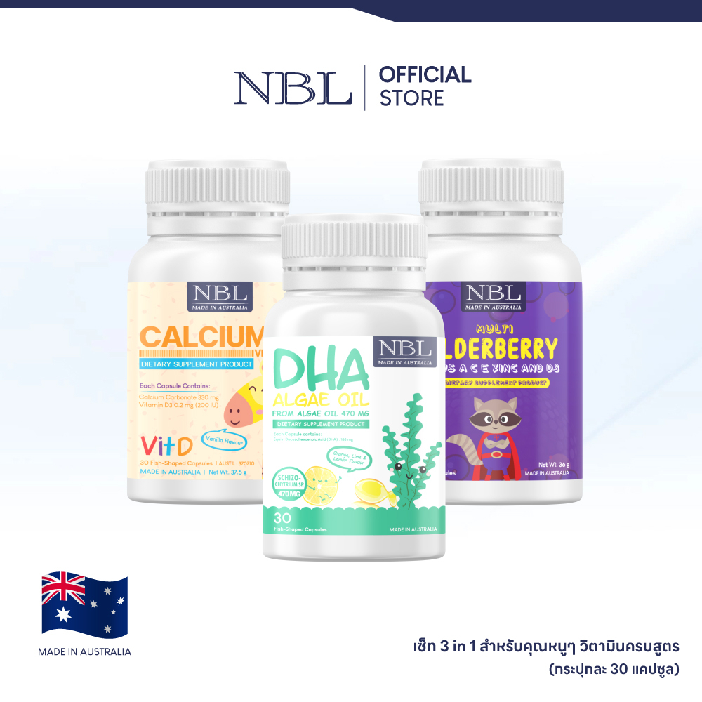 ภาพหน้าปกสินค้าNBL DHA Algae Oil 470 mg + Calcium Vit D + Multi Elderberry วิตามินเพื่อคุณหนู แบบครบสูตร (30 แคปซูล)
