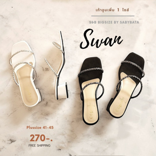 ภาพหน้าปกสินค้ารองเท้าไซส์ใหญ่ 41-45 รุ่น Swan  ส้นสูง 1.5 นิ้ว สายเพชร bigsize plussize ซึ่งคุณอาจชอบราคาและรีวิวของสินค้านี้