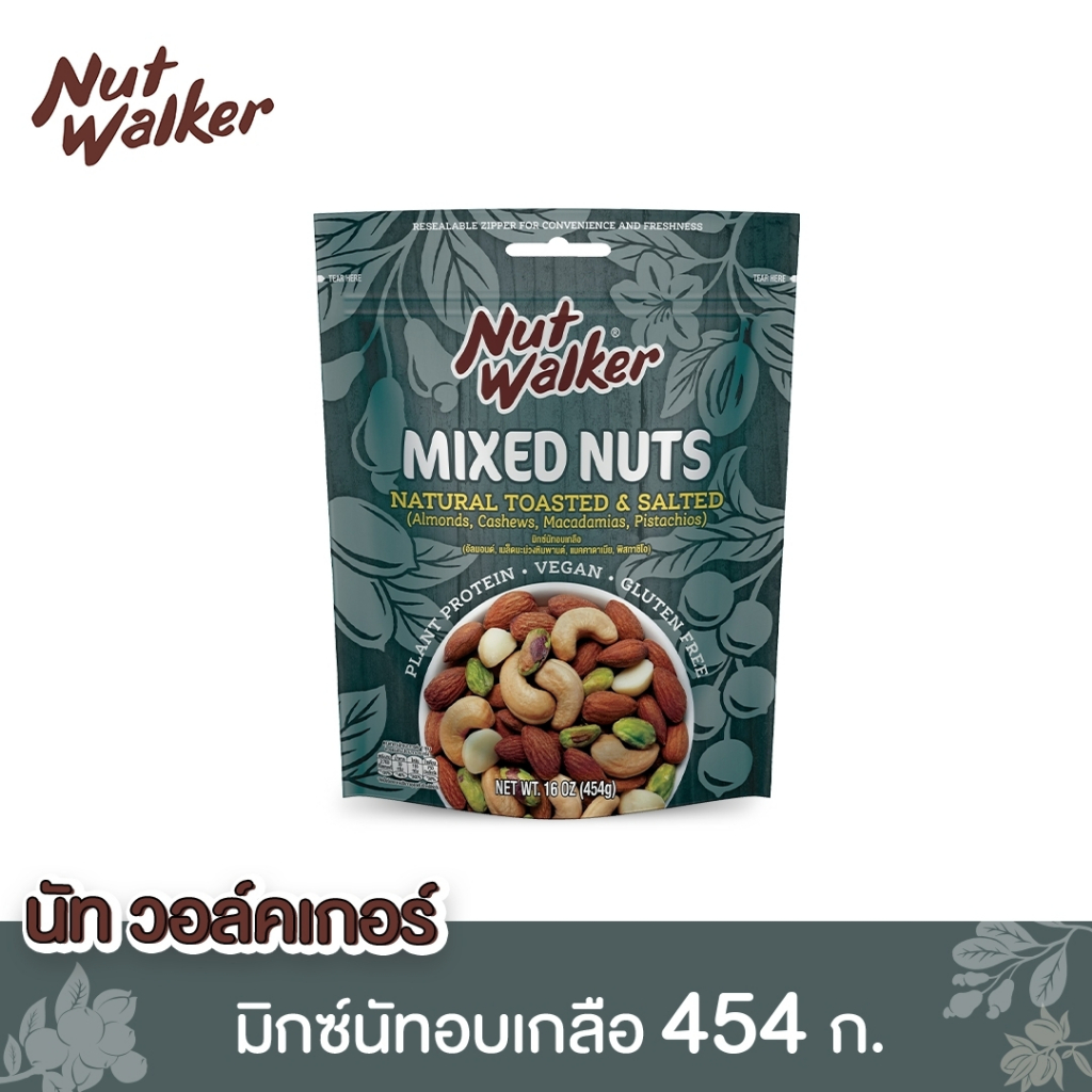 ภาพหน้าปกสินค้านัทวอล์คเกอร์ มิกซ์นัทอบเกลือ 454 ก. Natural Toasted & Salted Mixed Nuts 454 g.