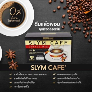 ขายส่ง!! กาแฟสลิม คาเฟ่ Coffee MIX (ของแท้100%) กาแฟเกรดพรีเมียม ควบคุมน้ำหนัก เผาผลาญx2 กาแฟลดความอ้วน