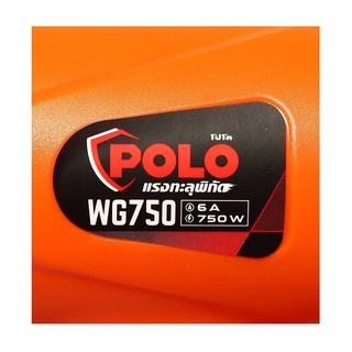 ปืนเชื่อม PVC ปืนเชื่อมพลาสติก เป่าลมร้อน POLO รุ่น WG750