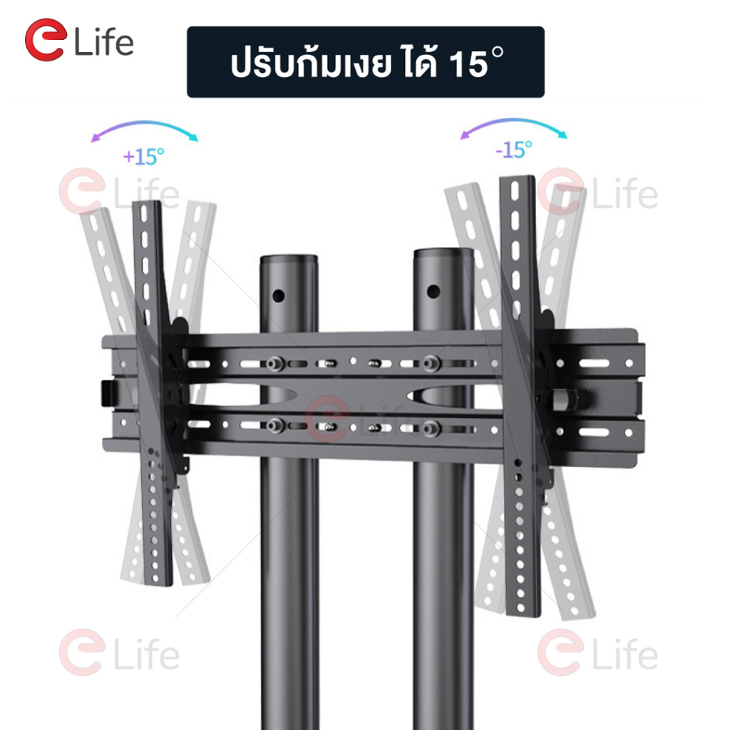 elife-ขาแขวนทีวีตั้งพื้น-ขาทีวีตั้งพื้น-รุ่น-wmb3265-สำหรับทีวีขนาด-32-65-นิ้ว-lcd-led-มีล้อเลื่อน-จอใหญ่-ห้องประชุม