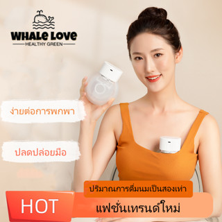 เครื่องปั๊มนม ปั้มนมไฟฟ้า 3โหมด ปรับได้9ระดับ แบบพกพา ชาร์จUSB แฮนด์ฟรี ไร้ BPA เครื่องปั้มนมไร้สาย เครื่องปั้มนมไฟฟ้า