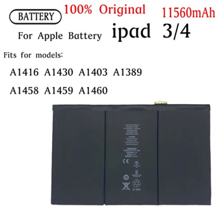 battery A1403, A1416, A1430, A1433, A1458, A1389 แบต แบตเตอรี่ For IPad 3 iPad 4