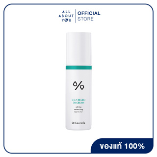 Dr. Ceuracle CICA REGEN 92 TONER 120 ml.