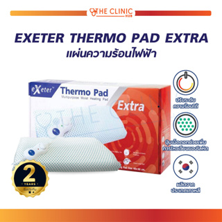 [[ รับประกัน 2 ปีเต็ม ]] แผ่นประคบร้อนไฟฟ้า Exeter Thermo Pad ลดอาการปวดกล้ามเนื้อ นำเข้าจากเกาหลี