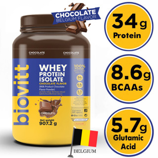 (เซ็ตช็อก)  biovitt Whey Protein Isolate ไบโอวิต เวย์โปรตีน ไอโซเลท รสช็อกโกแลต โปรตีน 34 กรัม ขนาด 907.2G