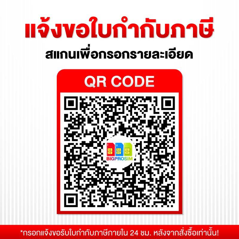 พร้อมส่ง-redmi-note-9t-5g-ram-4-128gb-ประกันศูนย์ไทย-12-เดือน-ออกใบกำกับภาษีได้