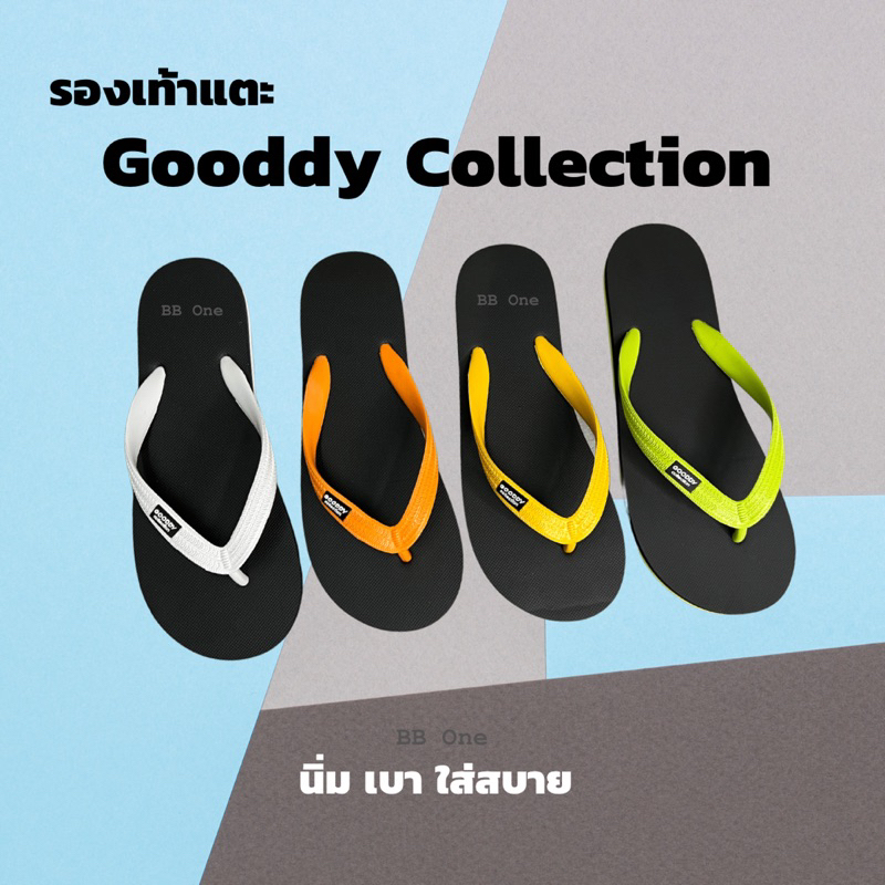 รองเท้าแตะผู้ชาย-gooddy-collection-สินค้าพร้อมส่ง