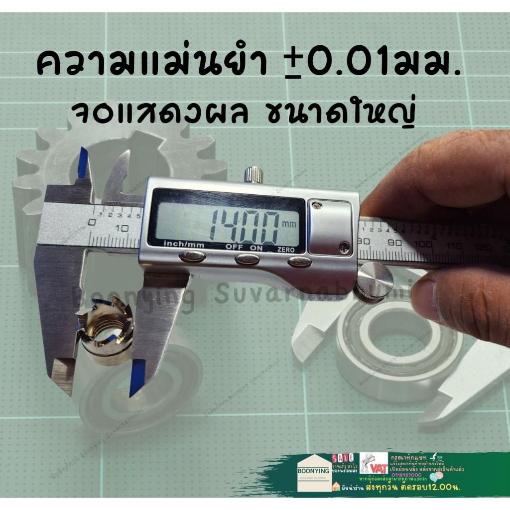 เวอร์เนีย-คาลิปเปอร์ดิจิตอล-เวอร์เนียร์-ดิจิตอล-6-นิ้ว-digital-vernier-caliper-0-150mm-เวอร์เนียร์-ดิจิตอล