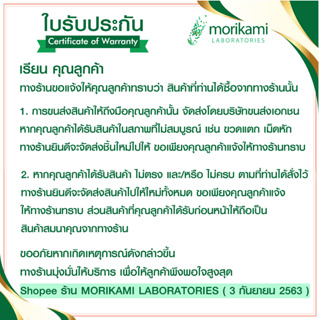 ภาพขนาดย่อของภาพหน้าปกสินค้าMagnesium plus Vitamin D แมกนีเซียม พลัส วิตามินดี morikami LABORATORIES โมริคามิ ลาบอราทอรีส์ จากร้าน morikami.laboratories บน Shopee ภาพที่ 8