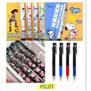 Pilot Juice up 0.4 ปากกาเจลไพลอต มีลายการ์ตูน และรีฟิล LP3RF