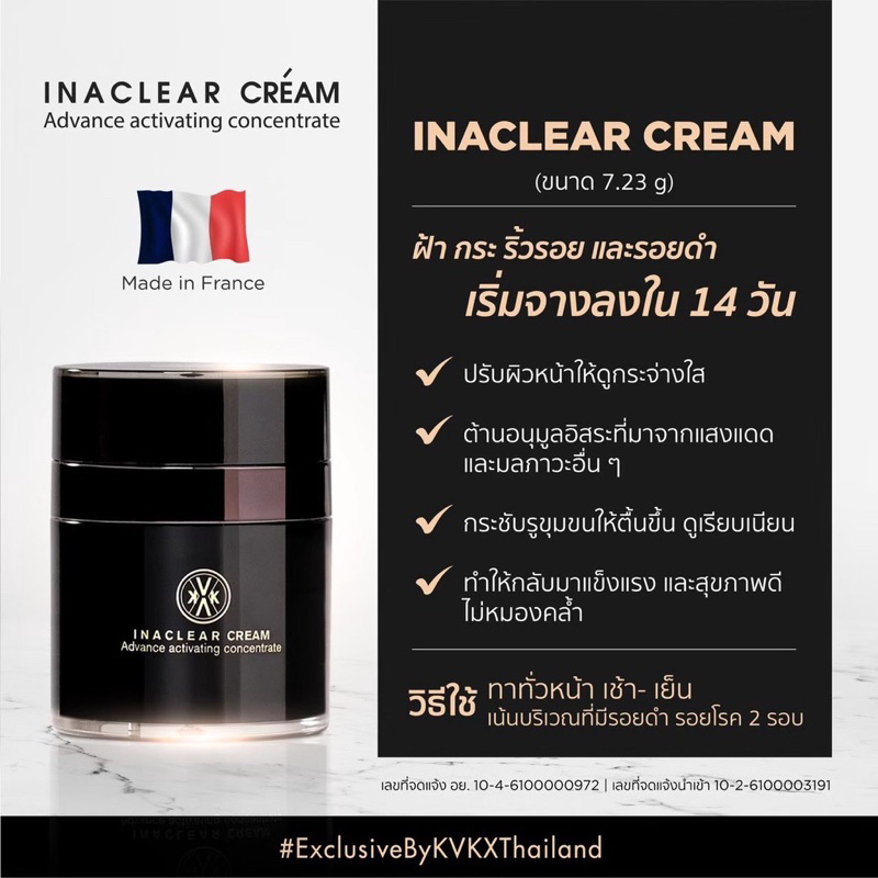 kvkxthailand-ครีมฝ้า-23g-เซรั่มฝ้า-ibloc-naked-spf50-pa-เซตคู่หูลดฝ้า-และกันแดดสูตรไฮบริด