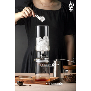 JOTO ชุดเซตอุปกรณ์ดริปเย็น Cold Drip สำหรับทำกาแฟ