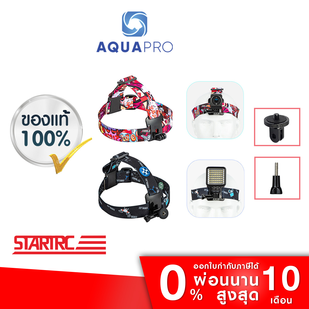 startrc-head-strap-mount-belt-for-gopro-insta360-dji-sjcam-xiaomi-action-camera