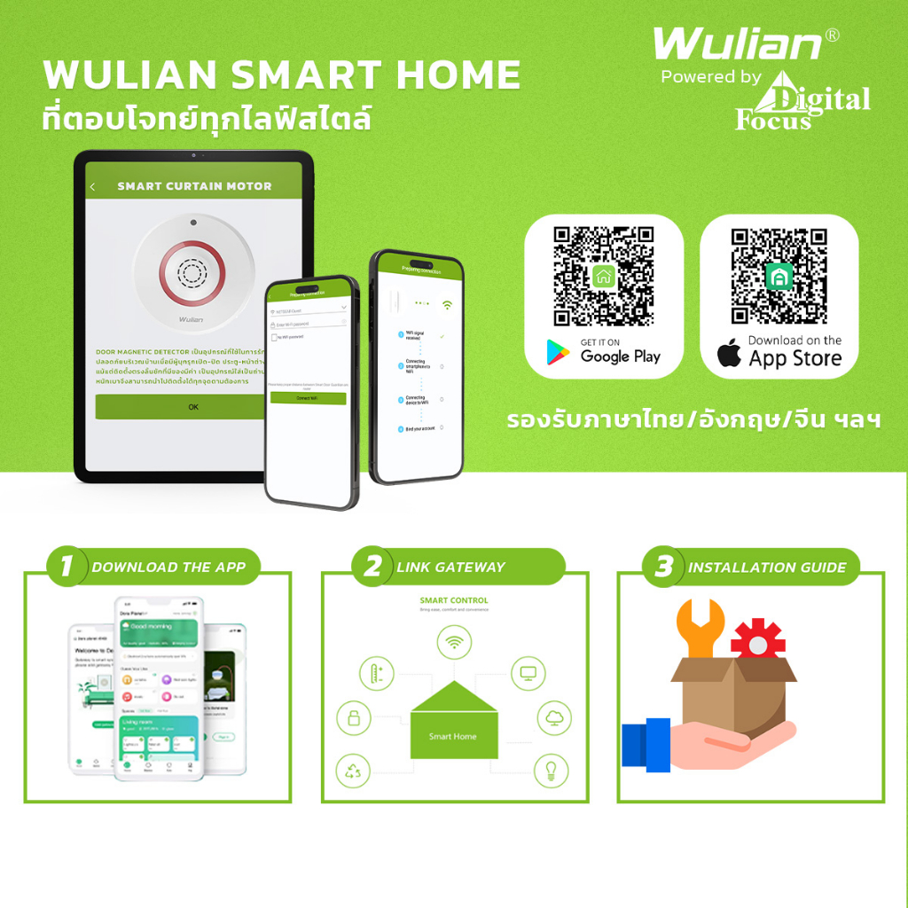 wulian-smart-sound-warner-อุปกรณ์แจ้งเตือนรูปแบบเสียงไซเรน-รุ่น-wl-zspcnpw-al-01-ประกันศูนย์-1-ปี-สามารถออกใบกำกับภาษี