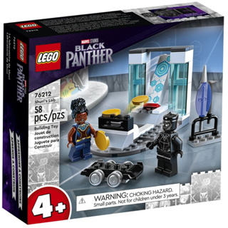 LEGO Marvel Black Panther Shuris Lab 76212