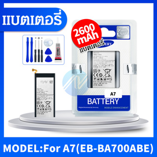 ภาพหน้าปกสินค้าแบตเตอรี่ Battery Samsung A7/A7 2015/A700 ซึ่งคุณอาจชอบราคาและรีวิวของสินค้านี้
