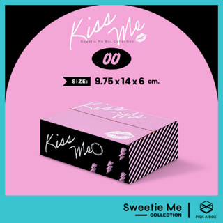 ภาพหน้าปกสินค้ากล่อง KISS ME (Size 00) - 20 ใบ : กล่องไปรษณีย์ กล่องพัสดุ กล่องลูกฟูก ที่เกี่ยวข้อง