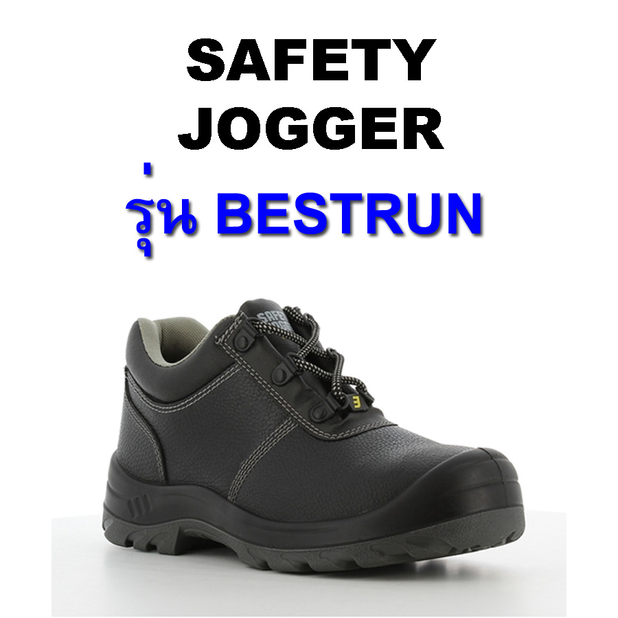 รองเท้าเซฟตี้ Safety Jogger รุ่น BESTRUN รองเท้าหัวเหล็ก Shopee Thailand