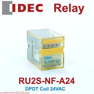 RU2S-NF-A24 IDEC RERAY IDEC รีเลย์ IDEC RU2S-NF-A24 รีเลย์ IDEC 2คอนแทค 8ขา RERAY IDEC RERAY