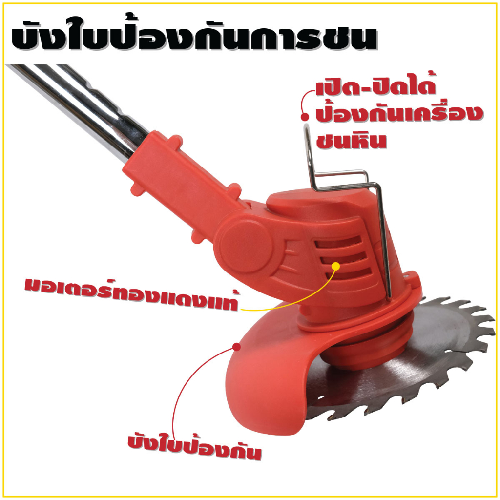 เครื่องตัดหญ้า-ไฟฟ้า-ไร้สาย-12v-21v-น้ำหนักเบา-ตัดกิ่ง-แบตเตอรี่ลิเธียม-1500-4500-mah-แอมป์จริง