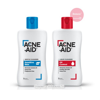 Acne-Aid Cleanser 100ml. แอคเน่-เอด คลีนเซอร์ สำหรับผิวแพ้ง่าย สิวอุดตัน สิวผด