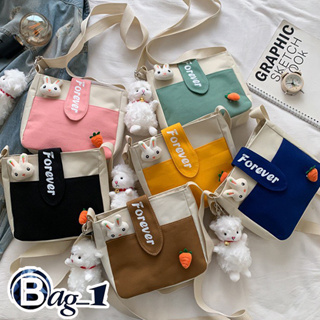 bag_1(BAG1405) -G2กระเป๋าสะพายข้างใบเล็ก