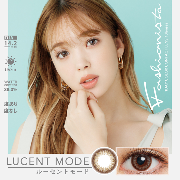 contactlens-คอนแทคเลนส์ญี่ปุ่น-รายวัน-fashionista