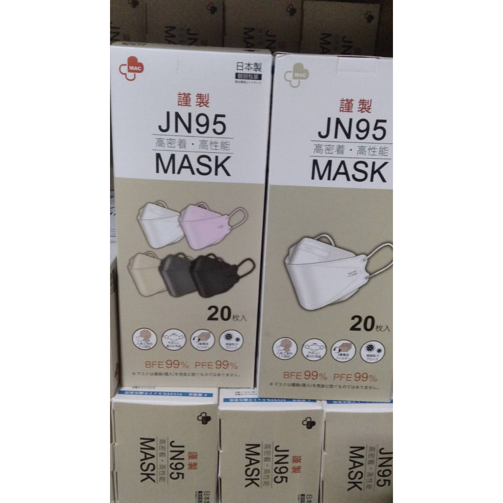 jn-95-หน้ากากอนามัย-ญี่ปุ่นของแท้-3-d-japan-jn95-กล่อง-20-ชิ้น-สีขาว-สีดำ-ชมพู-กรม-พีช-สีเทา