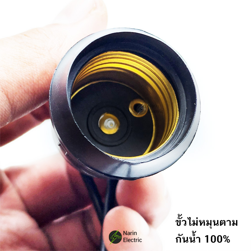 Sentoshi หลอดไฟ E27 คุณภาพดี ขั้วกันน้ำ ขั้วยาง ขั้วหลอด ขั้วห้อยยางกัน ...