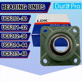 UCF210-30 UCF211-32 UCF212-36 UCF214-44 UCF215-48 LDK ตลับลูกปืนตุ๊กตา ( BEARING UNITS ) ตลับลูกปืนสำหรับเพลานิ้ว