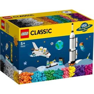 Lego Classic 11022 Space Mission Building Kit : เลโก้ใหม่ ของแท้ 💯% พร้อมส่ง