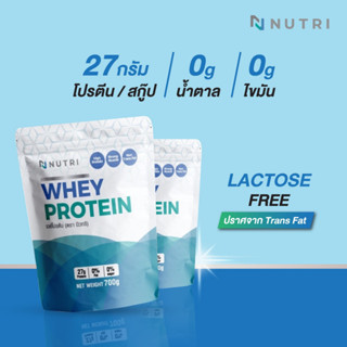 ⚡ส่งฟรี ⚡ โปรตีนผู้สูงวัย Nutri Whey เสริมกล้ามเนื้อ เพิ่มพละกำลัง