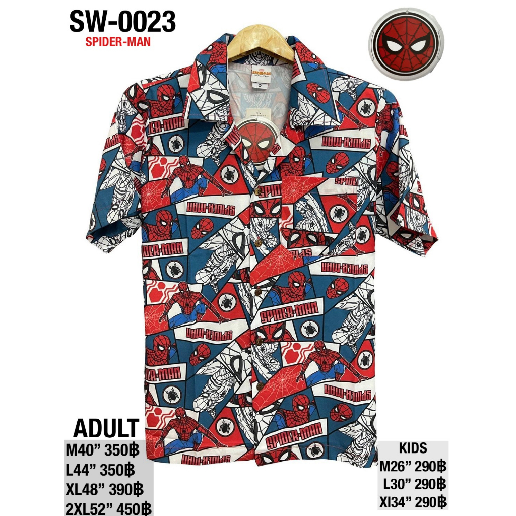 เสื้อพ่อแม่ลูก-เสื้อเด็ก-ครอบครัว-ลิขสิทธิ์แท้-100-เสื้อฮาวาย-ผ้าไหมอิตาลี-ลาย-spiderman-sw-0023