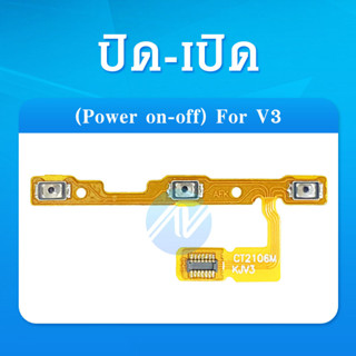 สายแพรสวิทซ์เปิดปิด VIVO V3 แพรเพิ่มเสียงลดเสียง Power On Off Button Flex Cable Volume Button for VIVO V3