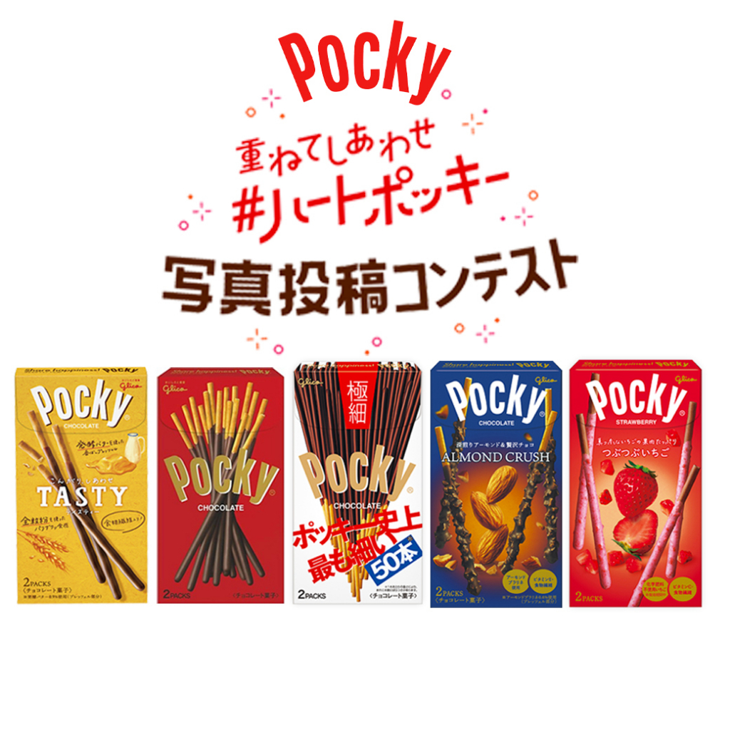 pocky-ป๊อกกี้-อัพรสชาติความอร่อยจากญี่ปุ่น-5รสสุดฟิน-46-2-77-6g