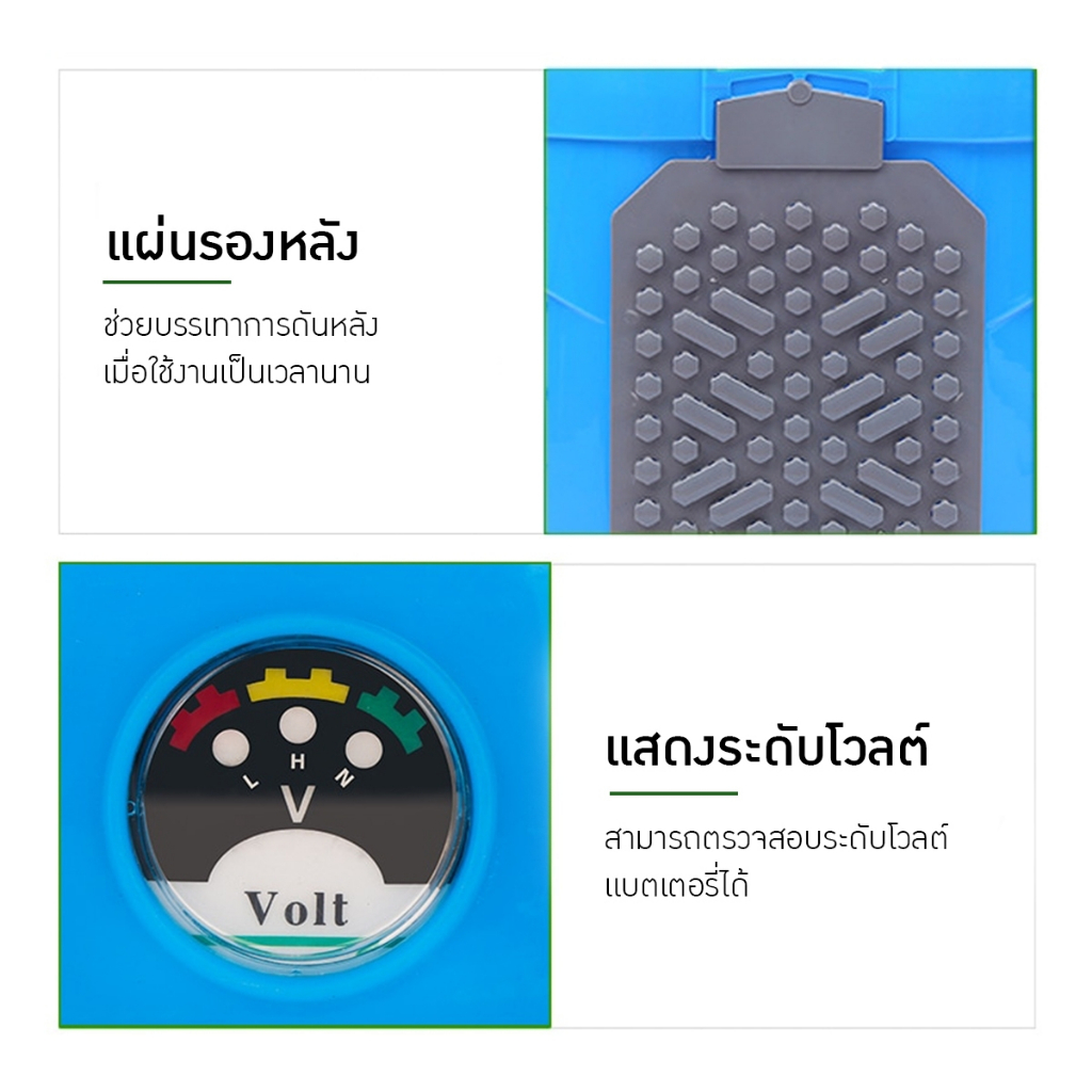 พร้อมส่ง-ถังพ่นยา-เครื่องพ่นยา-ถังพ่นยาแบตเตอรี่-พ่นยา-พ่นปุ๋ย-ฆ่าแมลง-16-ลิตร