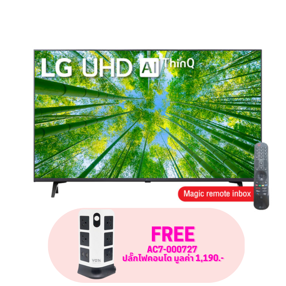 ภาพหน้าปกสินค้าLG UHD 4K Smart TV 55UQ8050PSB (Magic Remote in box) HT4-001064 ทีวี